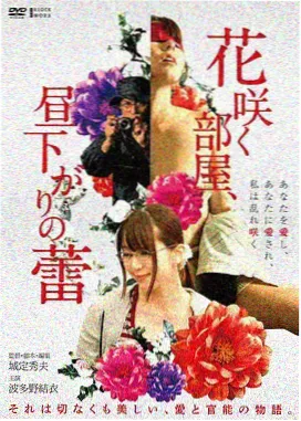 无名小调 剧照